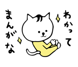 bearish cat sticker #13866658