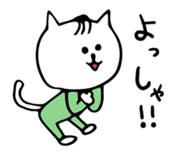 bearish cat sticker #13866659