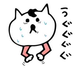 bearish cat sticker #13866660