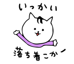 bearish cat sticker #13866661