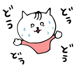 bearish cat sticker #13866664