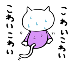 bearish cat sticker #13866665