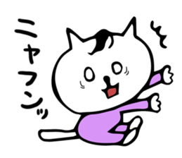 bearish cat sticker #13866669