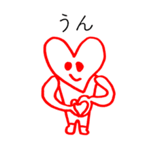 HEART FOOL 5 sticker #13866791