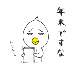 japanese lovely character " TORI " 2 sticker #13866806