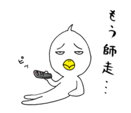 japanese lovely character " TORI " 2 sticker #13866807