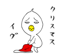 japanese lovely character " TORI " 2 sticker #13866808