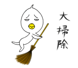 japanese lovely character " TORI " 2 sticker #13866814