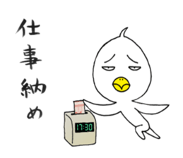 japanese lovely character " TORI " 2 sticker #13866815
