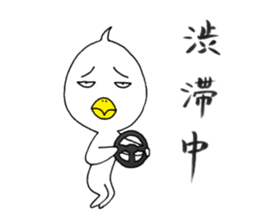 japanese lovely character " TORI " 2 sticker #13866819