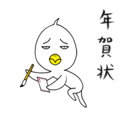 japanese lovely character " TORI " 2 sticker #13866821