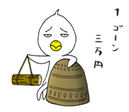 japanese lovely character " TORI " 2 sticker #13866822