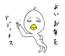 japanese lovely character " TORI " 2 sticker #13866825