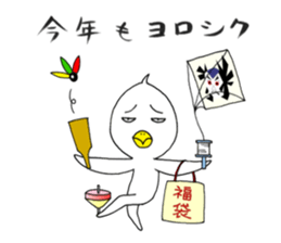 japanese lovely character " TORI " 2 sticker #13866829