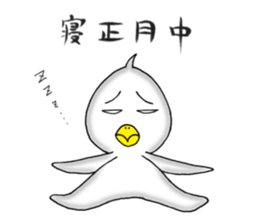 japanese lovely character " TORI " 2 sticker #13866830