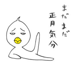 japanese lovely character " TORI " 2 sticker #13866837