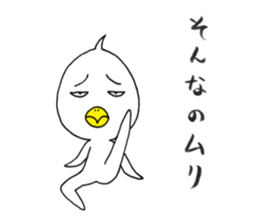 japanese lovely character " TORI " 2 sticker #13866839