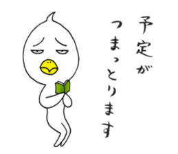 japanese lovely character " TORI " 2 sticker #13866841