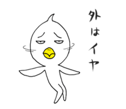 japanese lovely character " TORI " 2 sticker #13866842
