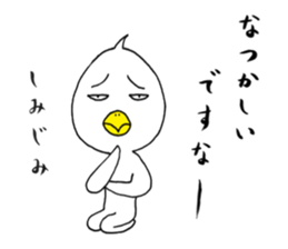 japanese lovely character " TORI " 2 sticker #13866843