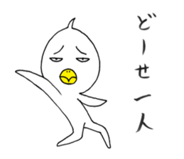 japanese lovely character " TORI " 2 sticker #13866844