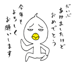 japanese lovely character " TORI " 2 sticker #13866845