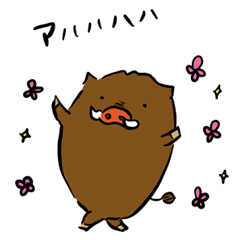 wild boar's every day2