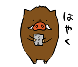 wild boar's every day2 sticker #13866851