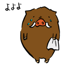 wild boar's every day2 sticker #13866875