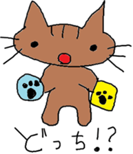 neko0san sticker #13866935