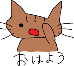 neko0san sticker #13866938