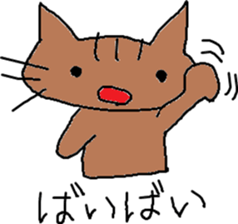neko0san sticker #13866939