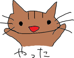 neko0san sticker #13866945