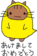 neko0san sticker #13866957