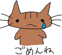 neko0san sticker #13866969