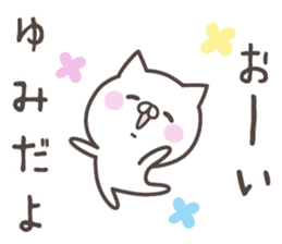 YUMI's basic pack,cute kitten sticker #13866974