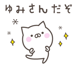 YUMI's basic pack,cute kitten sticker #13866975