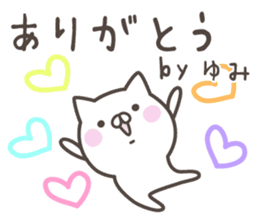 YUMI's basic pack,cute kitten sticker #13866976