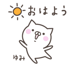 YUMI's basic pack,cute kitten sticker #13866978