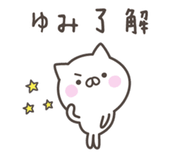 YUMI's basic pack,cute kitten sticker #13866980