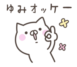 YUMI's basic pack,cute kitten sticker #13866981