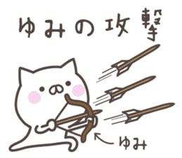 YUMI's basic pack,cute kitten sticker #13866982