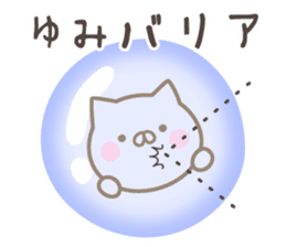 YUMI's basic pack,cute kitten sticker #13866983