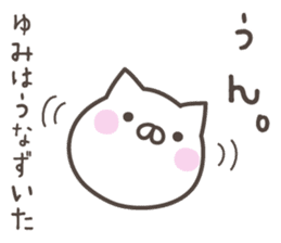YUMI's basic pack,cute kitten sticker #13866984