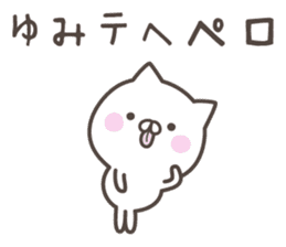 YUMI's basic pack,cute kitten sticker #13866985