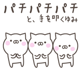 YUMI's basic pack,cute kitten sticker #13866986