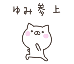 YUMI's basic pack,cute kitten sticker #13866987