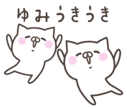 YUMI's basic pack,cute kitten sticker #13866989