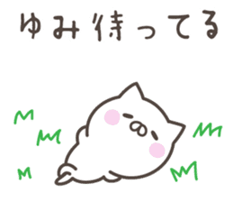 YUMI's basic pack,cute kitten sticker #13866992