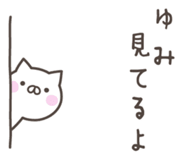 YUMI's basic pack,cute kitten sticker #13866993